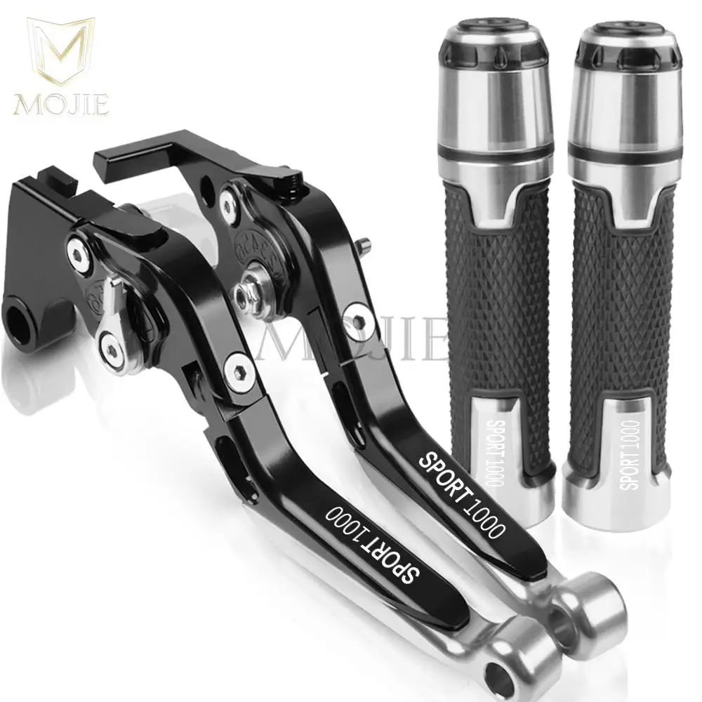 Мотоциклетные аксессуары складные рычаги тормоза и сцепления противоскользящие