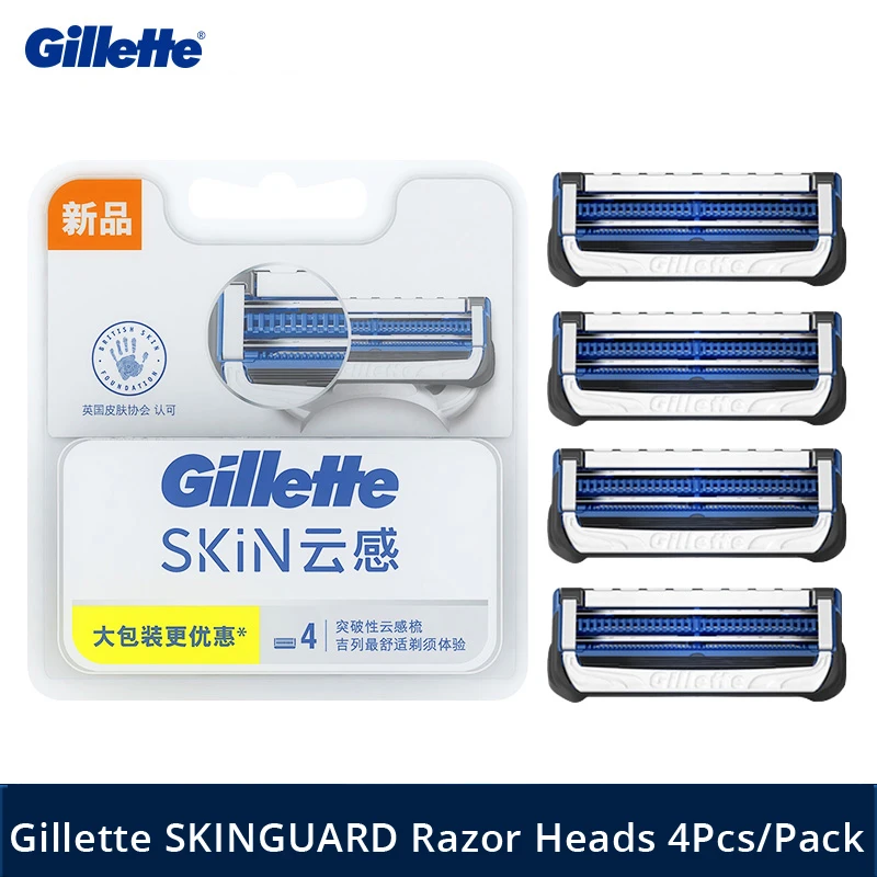 Оригинальные бритвенные головки Gillette для защиты кожи, сменные мужские двухслойные t-образные бритвы для защиты кожи Fusion 5 Series, мужские бритвы для бритья бороды 4 шт./упак .
