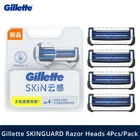 Оригинальные бритвенные головки Gillette для защиты кожи, сменные мужские двухслойные t-образные бритвы для защиты кожи Fusion 5 Series, мужские бритвы для бритья бороды 4 шт.упак .