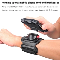 running sports armbands outdoor outing mountaineering cycling navigation support iphone samsung mobile phone fitness wrist band