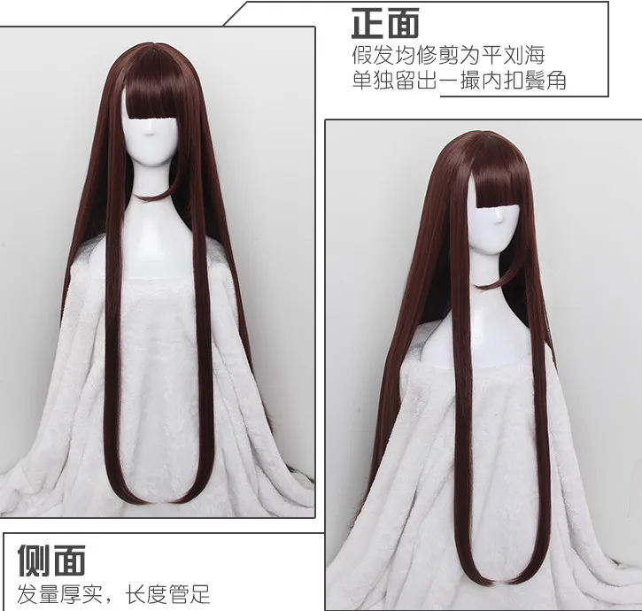 Игра Azur переулок красный коричневый 100 см длинные прямые Акаги термостойкие