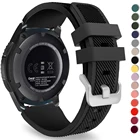 Ремешок силиконовый для Samsung Galaxy Watch 4classic346 мм42 ммActive 2Gear S3 Frontier, браслет для Huawei GT2pro, 20 мм22 мм