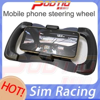%e3%80%90podtig%e3%80%91mobile phone steering wheel handle bracket simulation racing simulator