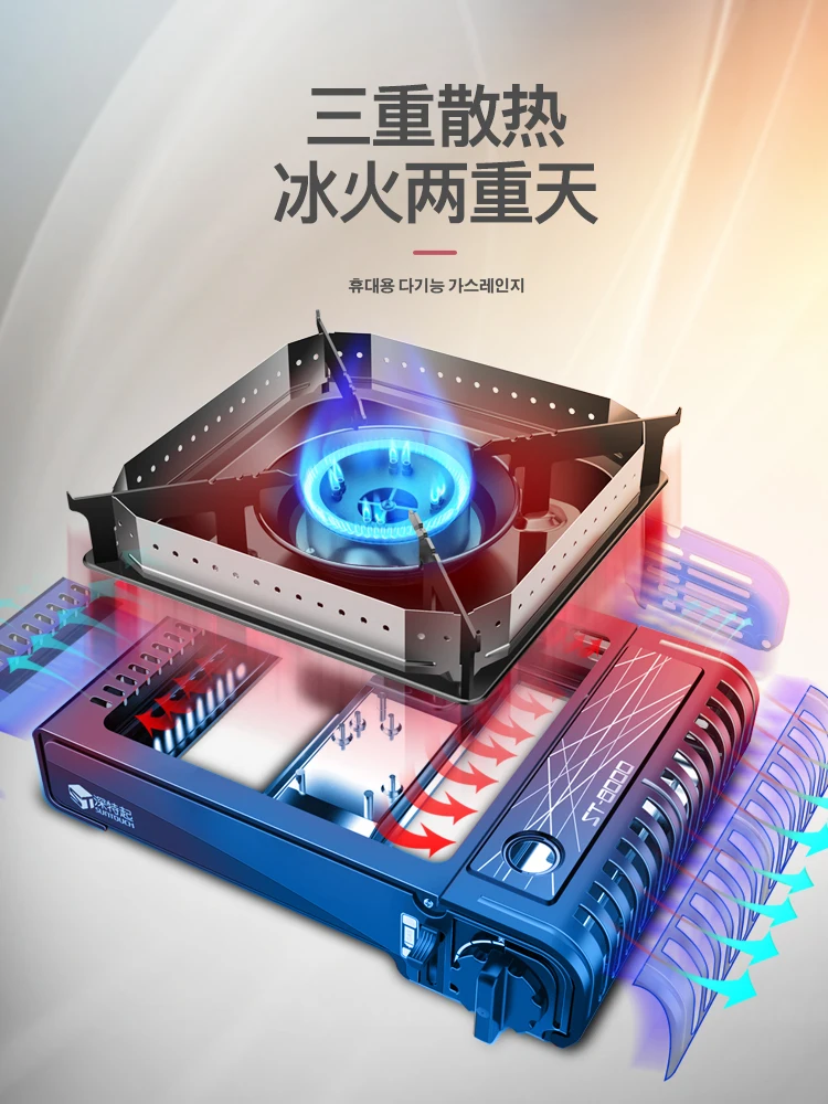 

Card furnace outdoor portable Cas-fire boiler field furnace furnace card magnetic furnace gas gas furnace gas stove