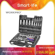 Набор инструментов для автомобиля из 108 предметов WORKPRO W003057A с кейсом для хранения