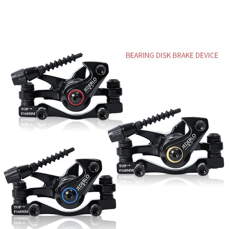 

Дисковый тормоз, 2019, Новый Прочный подшипник, дисковый тормоз горного велосипеда, передний и задний дисковый тормоз для горного велосипеда