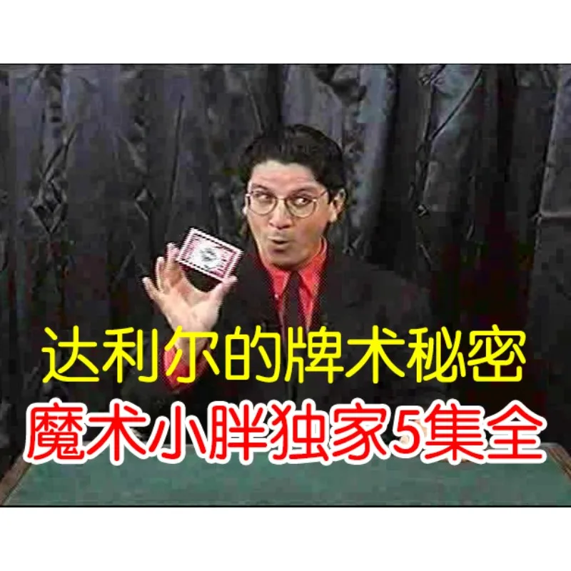 

Daryl - Card Revelations 1-5-magic Tricks