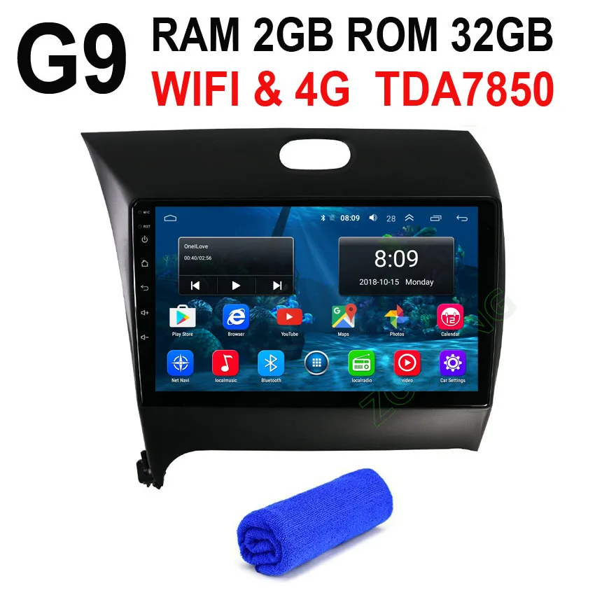 G9 2G 32G DSP 36EQ 4G 2.5D Android 9,0 автомобильный DVD мультимедийный плеер для Kia K3 CERATO FORTE Автомобильный gps навигатор Авто радио рекордер стерео BT - Цвет: G9 2G 32G