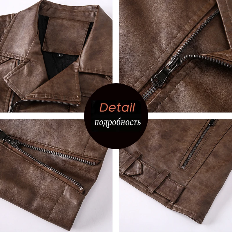 Мужская винтажная куртка-бомбер из ПУ кожи со съемным капюшоном | одежда