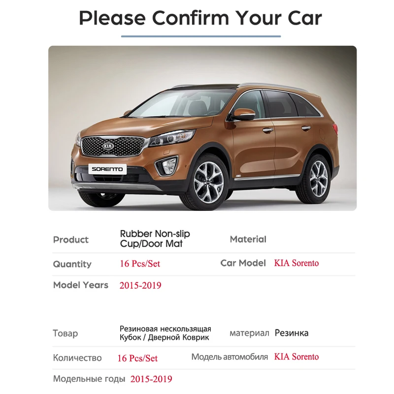 KIA Sorento 2015-2019 Accessories: Anti-Slip Rubber Gate Slot Cup Mat, Sorento Prime UM MK3, Car Stickers image 4