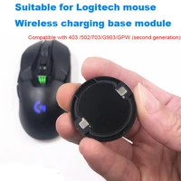 for logitech gaming mouse wireless charging module base g series g903900403502703gpwpro diy modified qi general accessories