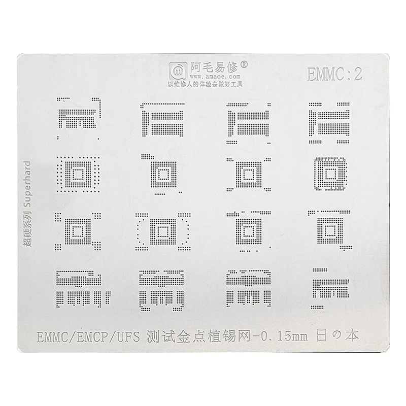 Трафарет Amaoe BGA для реболлинга магнитных фотографий EMCP UFS BGA162 BGA186 BGA254 BGA221 BGA153 BGA169