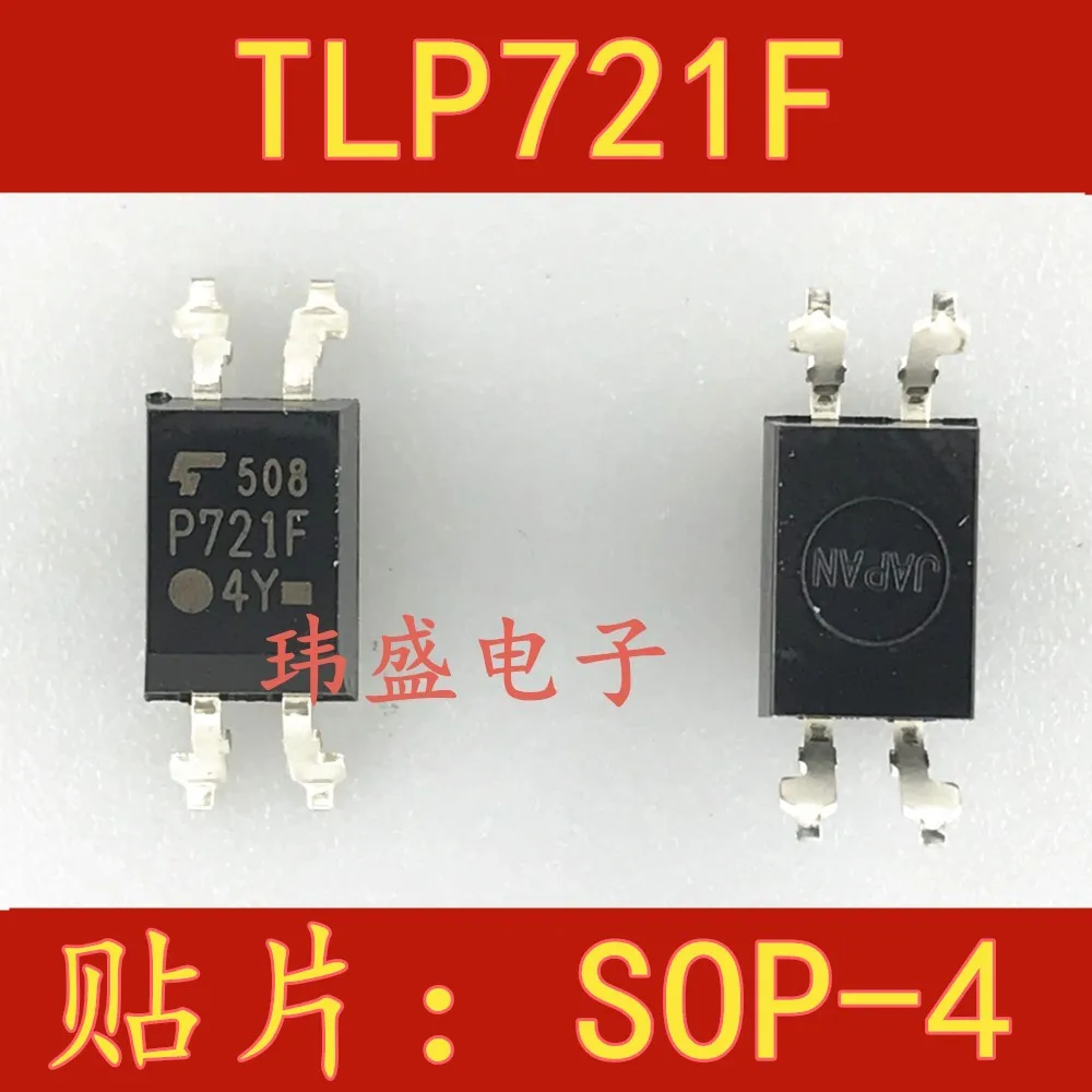 

10 шт./лот TLP721GB SOP-4 TLP721GR P721F TLP721