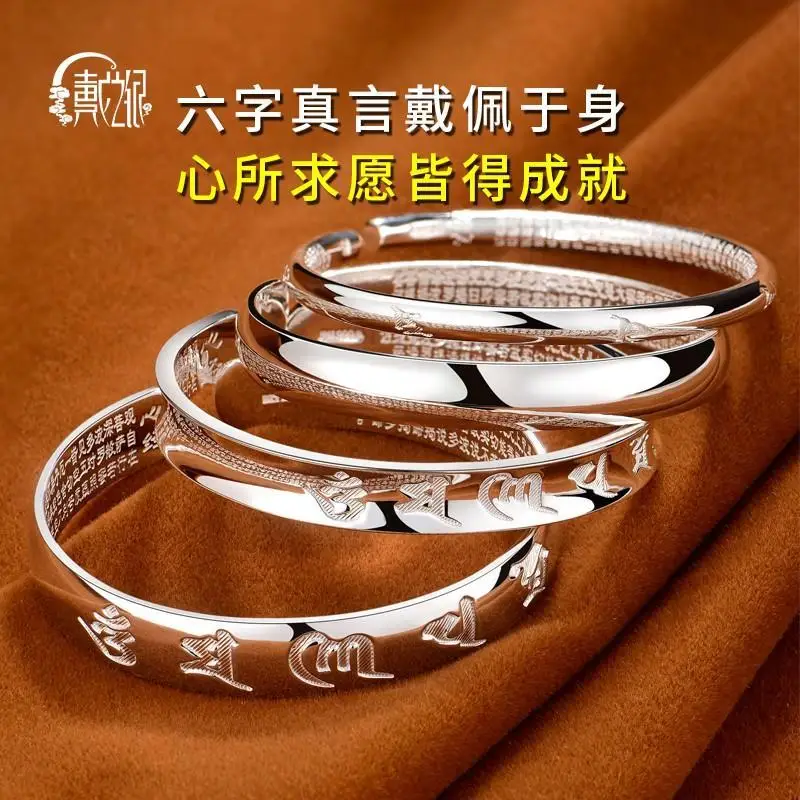 

Heart Sutra Silver Bracelet 999 Sterling Silver Men and Women Couples Openings Lotus Pure Silver Bracelet Gift Mother's Day Gift