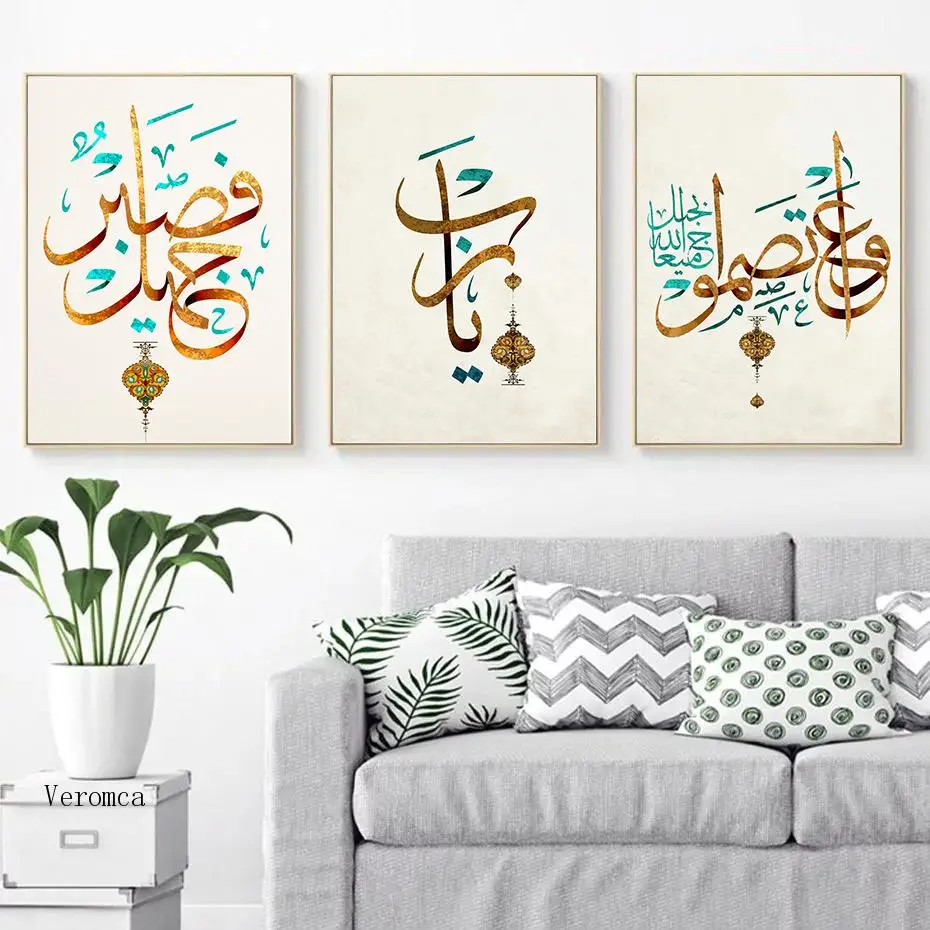 

Modern Minimalist Islamic Calligraphy Art Poster Golden Blue Creative Picture Religious Canvas Painting Bedroom Home Wall Decor