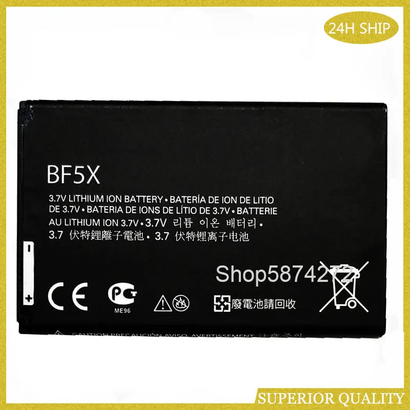 Аккумулятор HF5X 1650 мАч для Motorola Defy MB520 MB525 MB526 MB855 XT320 XT535 BF5X | Электроника