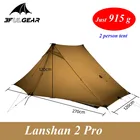 Кемпинговая палатка Lanshan 2 Pro, легкая, 915 граммов, 20D, из серебристого нейлона, для 2 человек, на 3 и 4 сезона
