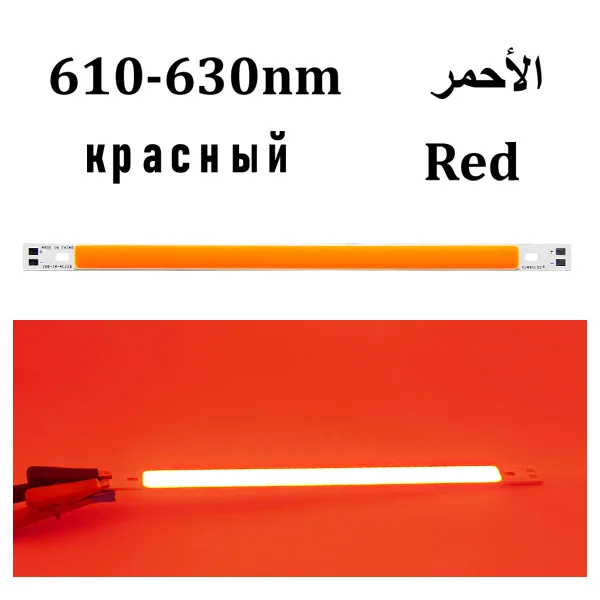 

Светодиодная лента Symbuth 200 мм 12 В 10 Вт