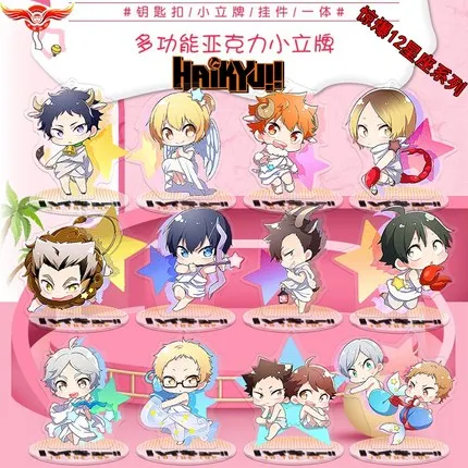 

Haikyuu!! Tadashi Yamaguchi Shoyo Hinata Sugawara Koushi 8-9cm Cosplay Acrylic Figure Stand Figure Kids Gift Toy
