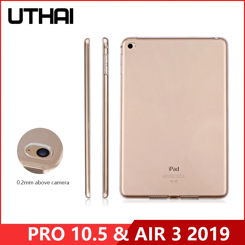 Чехол для iPad Pro 10 5 UTHAI E018s 2019 силиконовый защитный чехол из ТПУ Air 3