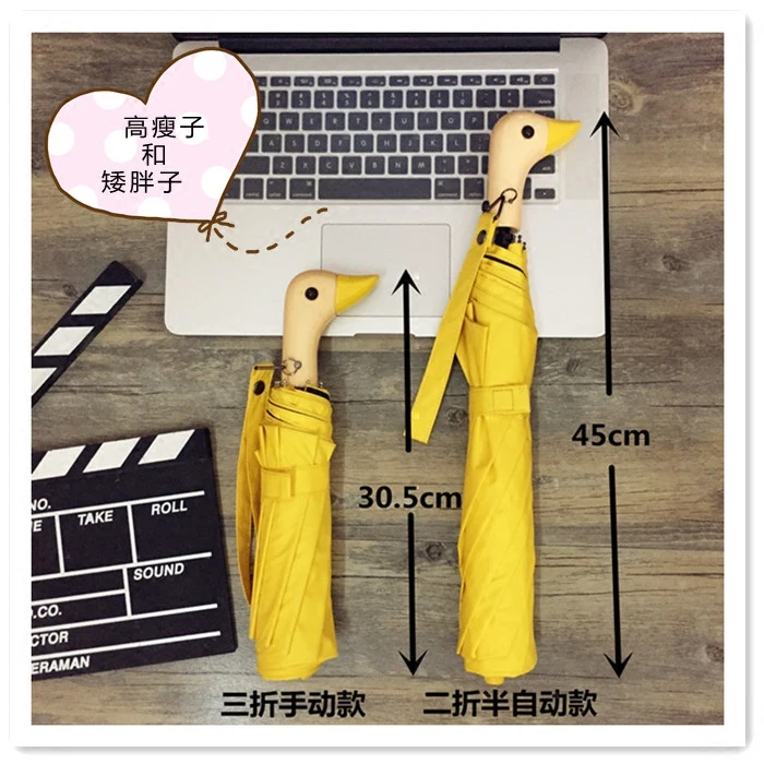 Ins с милым желтым утенком Клюв ручка зонтик 2 складной полуавтоматическая