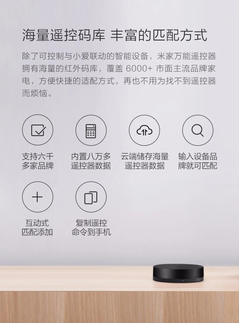 Xiaomi Универсальный умный пульт дистанционного управления бытовая техника wifi+ ИК-переключатель 360 градусов для кондиционера ТВ