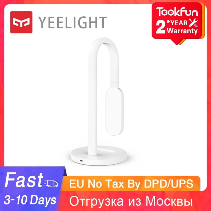 Йи светильник светодиодный свет настольная лампа для чтения USB перезаряжаемые