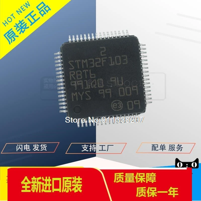 

STM32F103RBT6 TQFP64 ARM