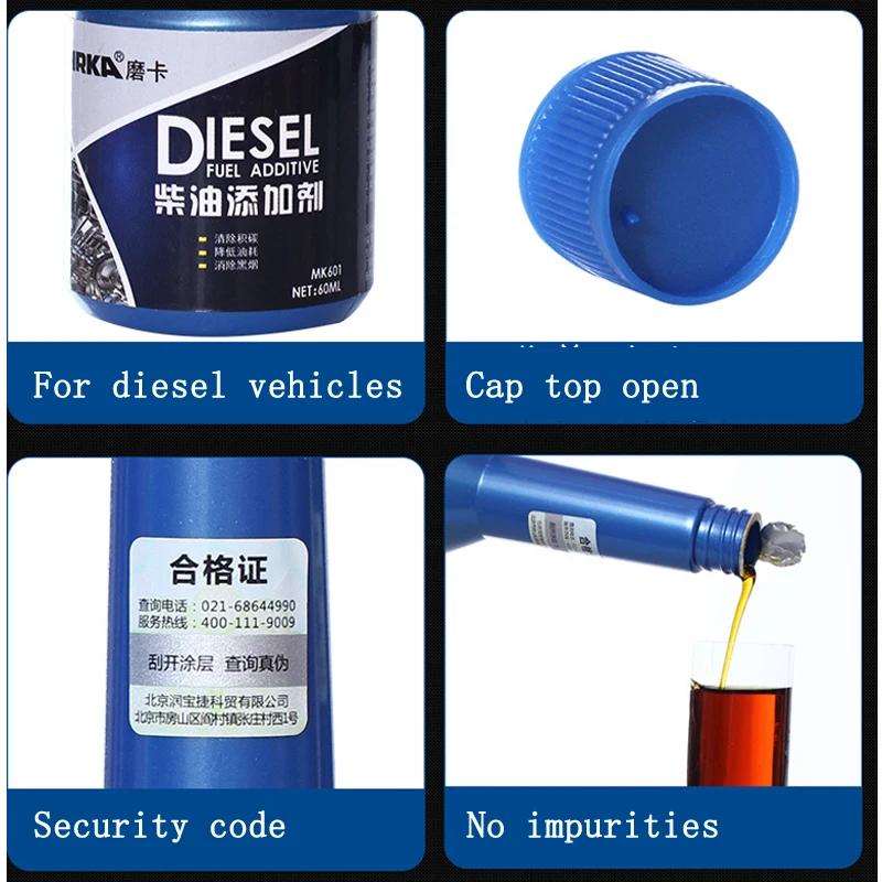 60 мл Автомобильная добавка для дизельного топлива экономит масло