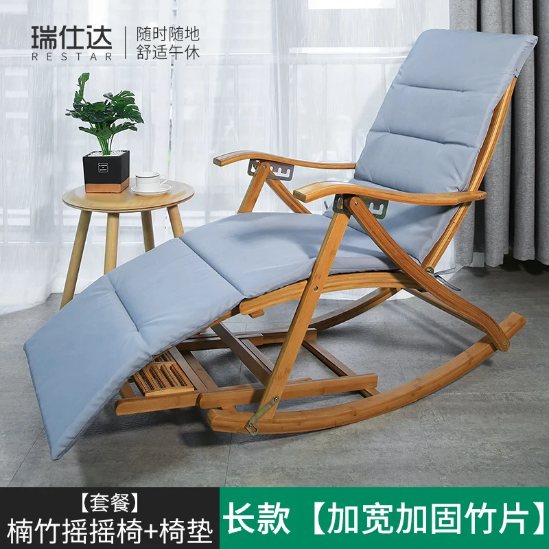 Бамбуковое кресло качалка складное для дома и балкона ленивый стул загара отдыха