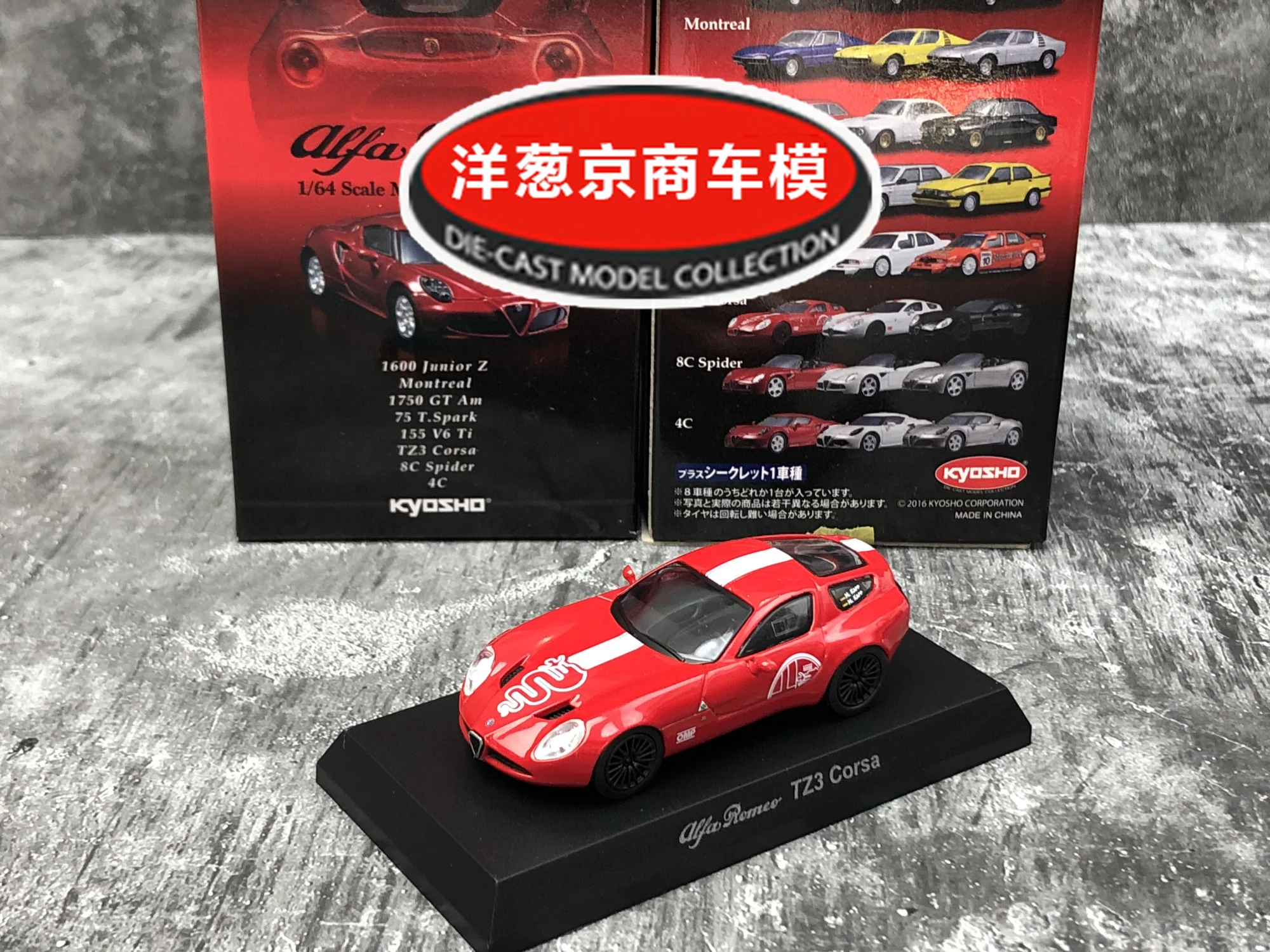 

1: 64 Kyosho Alfa Romeo TZ3 Corsa Diecast Collection of Simulation Alloy Car Model Children Toys