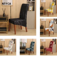 printed conjoined elastic seat cover home decoration office dust cover elastic dining room chair covers universal chair covers