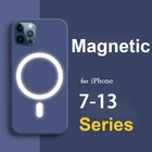 Силиконовый чехол с магнитным кольцом для iPhone 12 Mini 11 Pro Max 12Pro XR X XS 7 8 Plus SE 2020, Магнитный чехол для телефона