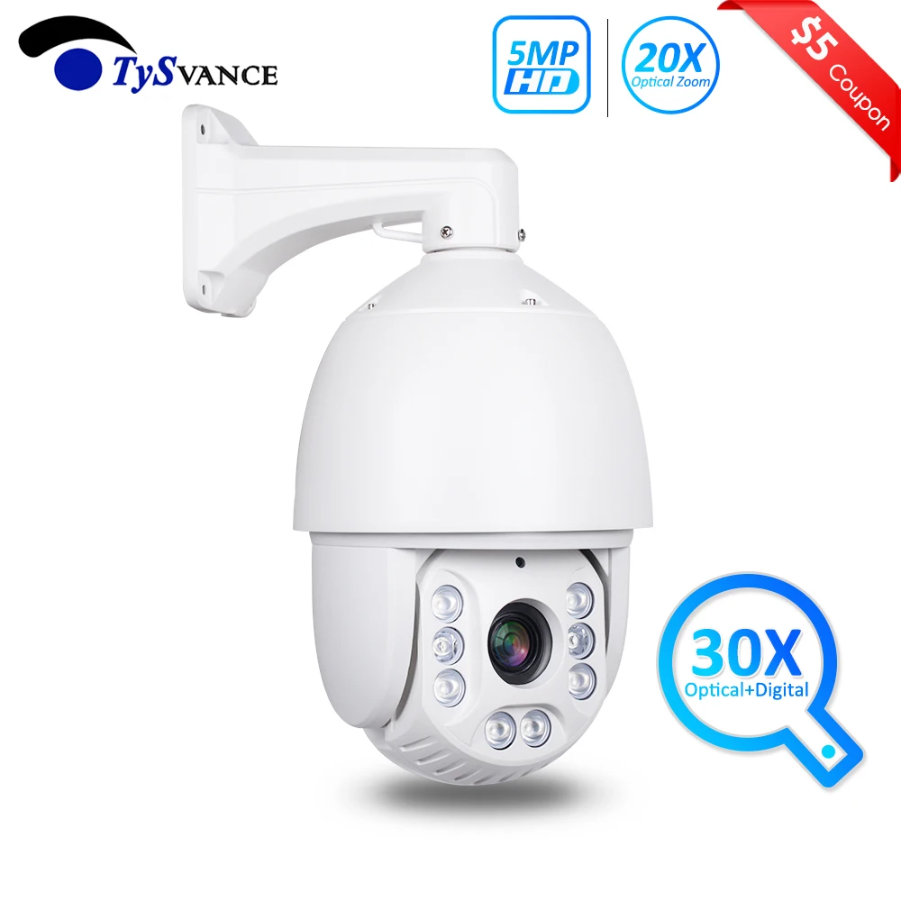 HD 1080P 5MP PTZ купольная IP камера 30X Zoom наружная Onvif 15fps в реальном времени 2MP CCTV