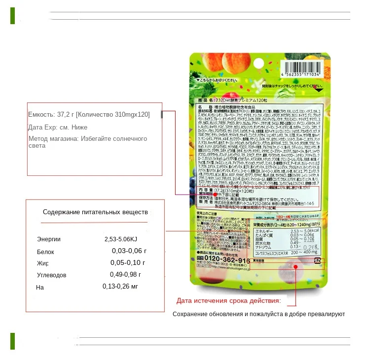 ISDG ночь+ золото+ диета фермент потеря веса продукты для похудения Сжигание жира дополнительные 3 упаковки