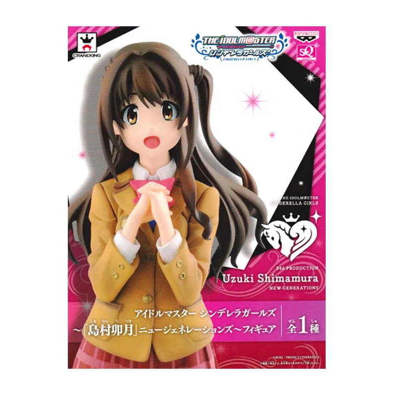 

BANDAI Banpresto Idol master Shimamura Uzuki SQ Figure Anime Toy