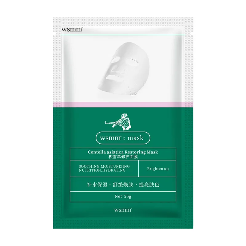 

WSMM Centella asiatica tiger mask 1 pieces of water, moisturizing, hyaluronic acid, silk mask, skin care products, cosmetics