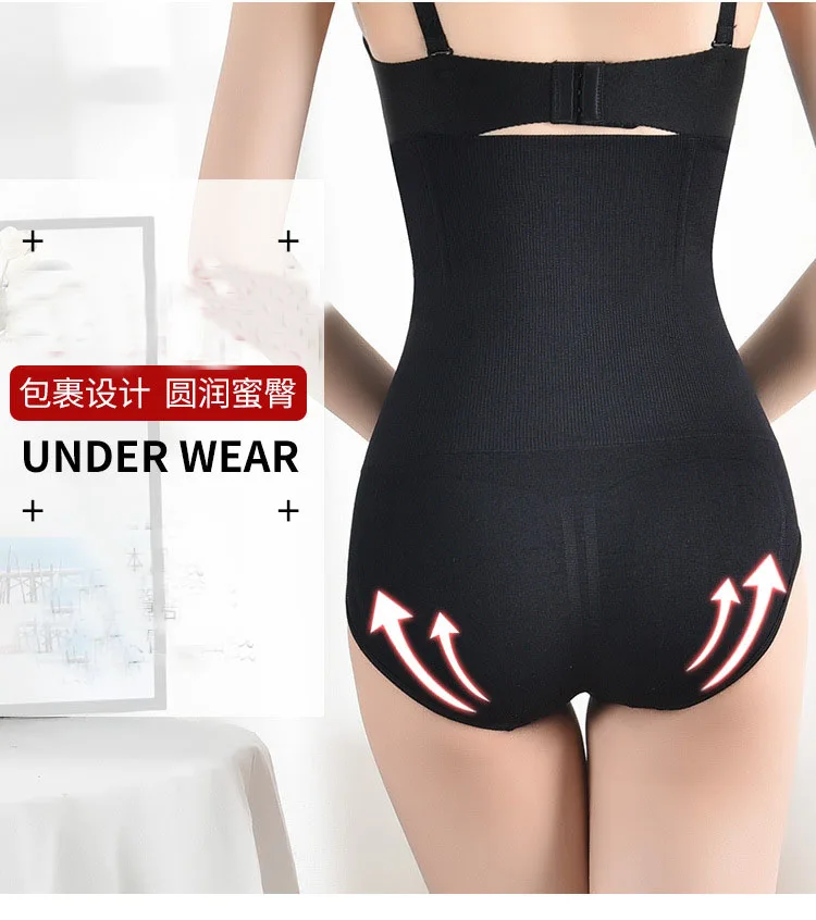 Женские стройнящие трусики для живота брифы волшебное Корректирующее белье