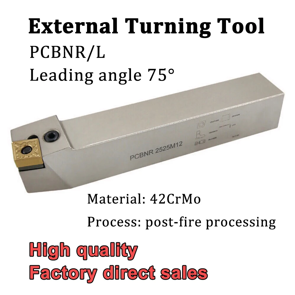 Держатель токарного инструмента с ЧПУ PCBNR PCBNL 2020K12 2525M12 75 градусов твердосплавные