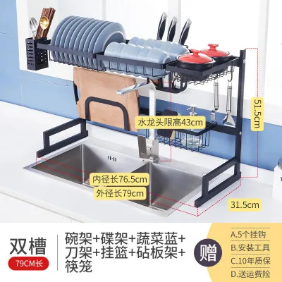 

Stable Stainless Steel Kitchen Rack Sink Dish Rack Drain Dish Rack Kitchen Utensils Storage Supplies Bearing 40kg