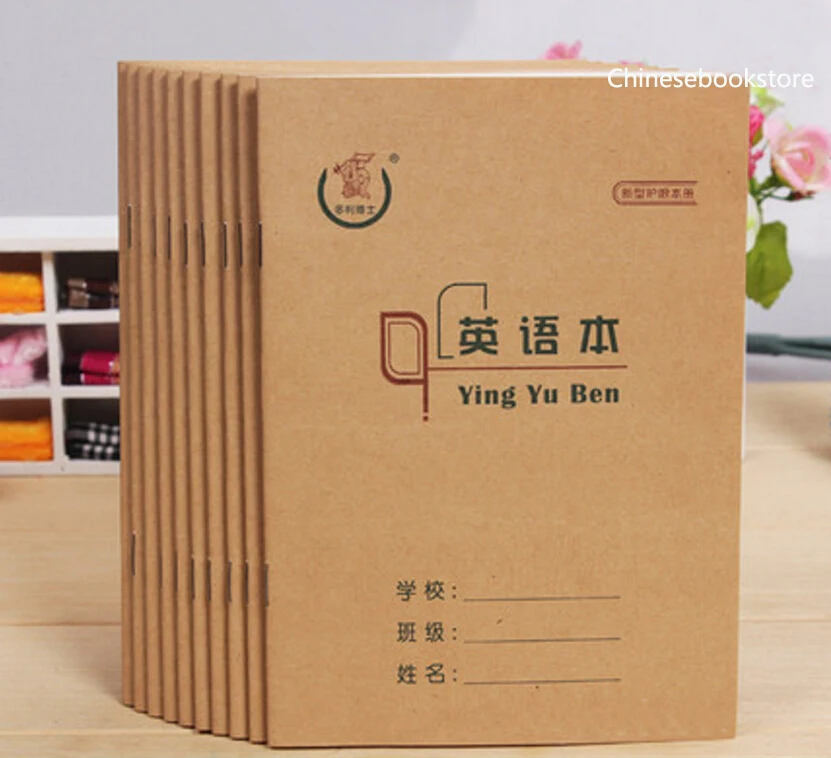 Учебник для упражнений на английском языке учебник письма размер 12 5 см * 17 набор