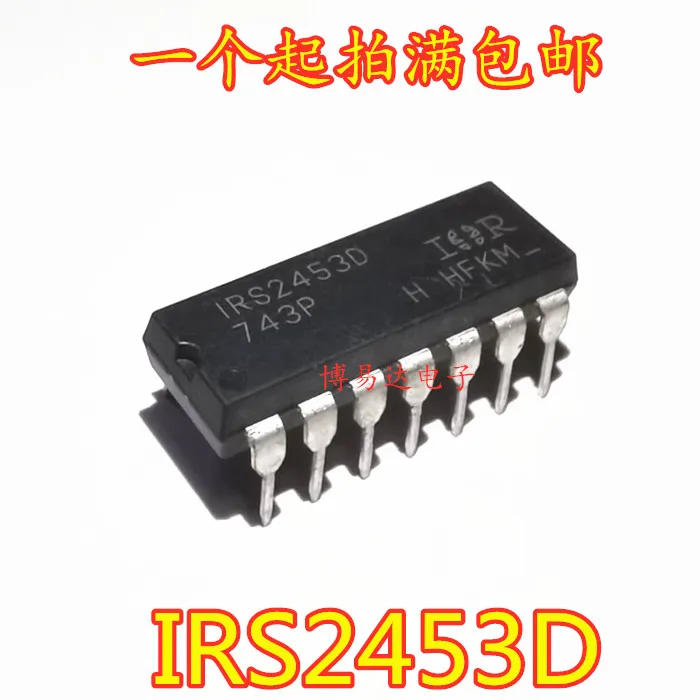 

5 шт./лот IRS2453D DIP14 IRS2453DPBF