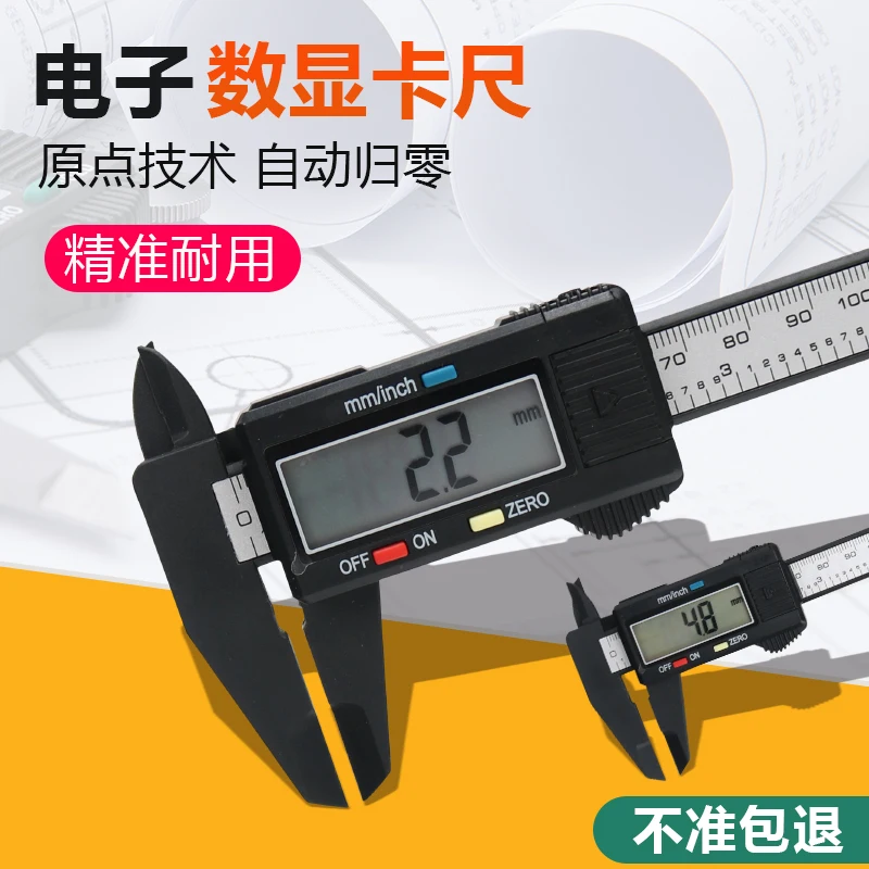 

Digital Gauge Caliper Meter Stainless Metalworking Steel Ruler Caliper Diameter Electronic Mesure Herramientas Tools BY50KC