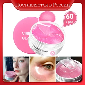 Полипептидная маска для глаз, Антивозрастная, увлажняющая, против темных кругов, припухлостей и тонких линий, 60 шт.