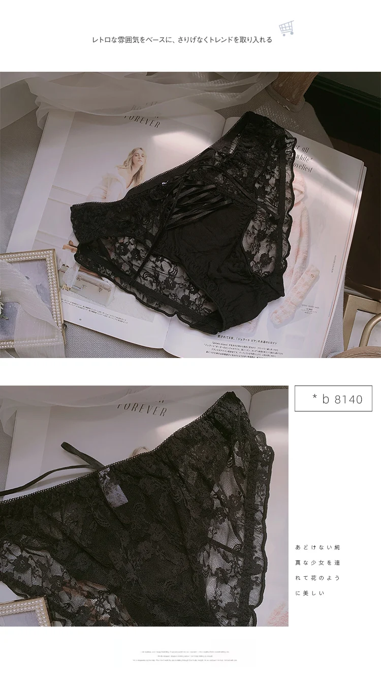 Черный комплект кружевного нижнего белья женский кружева пикантная обувь со