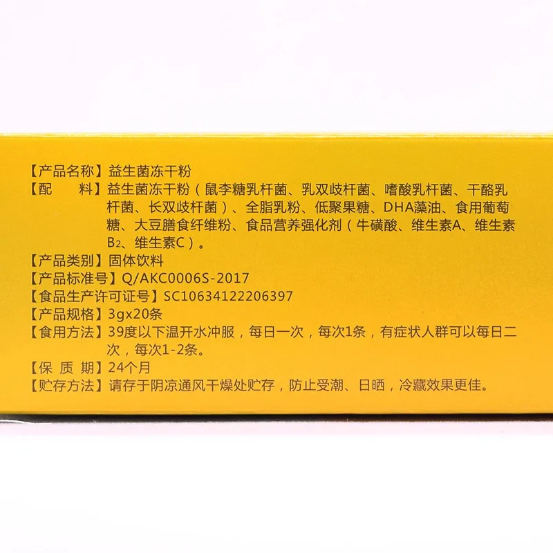 Трава Коралловая фармацевтическая пробиотика сублимированная мощность 20