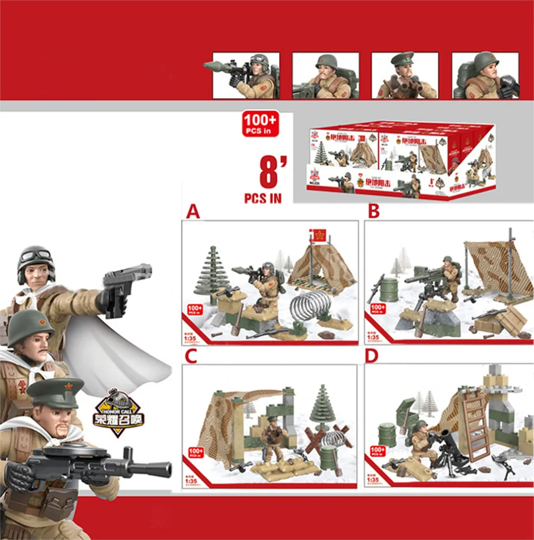 4 шт. 1941 стражи Москва капитал солдат комплект мелких частиц фигурка с оружием