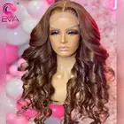 Парик из ЭВА для наращивания, 13x 6, парик на сетке спереди, коричневый парик, парики из цветных человеческих волос, парики на сетке спереди, парики на 4x4 застежке