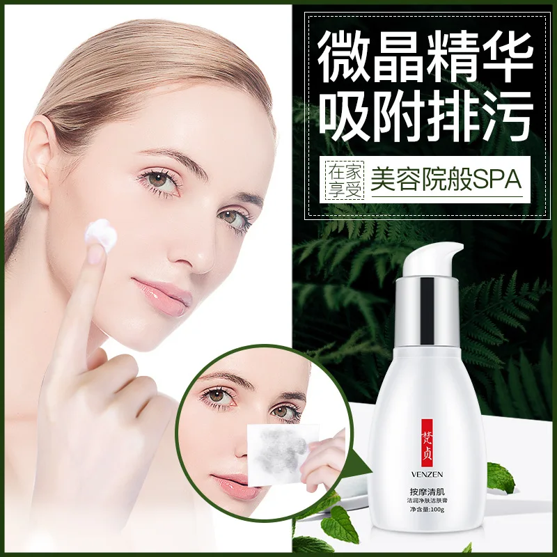 Venzen восстанавливающая сыворотка для лица сужение пор омолаживающий лифтинг