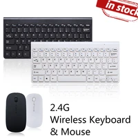 Беспроводная Бесшумная клавиатура и мышь 2,4G, Мини мультимедийная клавиатура, мышь, комбинированный набор для Windows, Android, ТВ-приставка, настол...